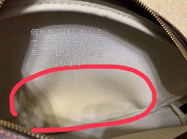 ルイヴィトン ダミエ （ブランドバッグ）の商品画像 - 査定依頼日：2022年10月10日 - 最高査定価格：80,000円