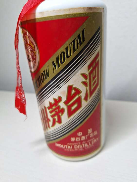 焼酎 焼酎(その他) （お酒）の商品画像 - 査定依頼日：2025年1月11日 - 最高査定価格：88,000円