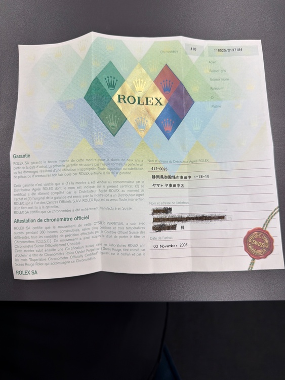 ロレックス デイトナ 116520b（高級時計）の商品画像 - 査定依頼日：2026年3月24日 - 最高査定価格：3,600,000円