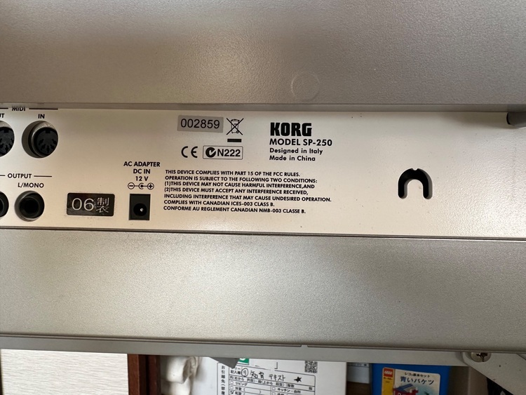 KORG デジタルピアノ　SP-250（ピアノ・楽器・PA機材）の商品画像 - 査定依頼日：2025年11月16日 - 最高査定価格：1,000円