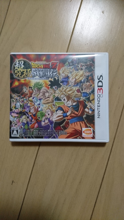 ドラゴンボールz エクストリーム武道伝（ゲーム機本体・ゲームソフト）の商品画像 - 査定依頼日：2020年12月27日 - 最高査定価格：100円