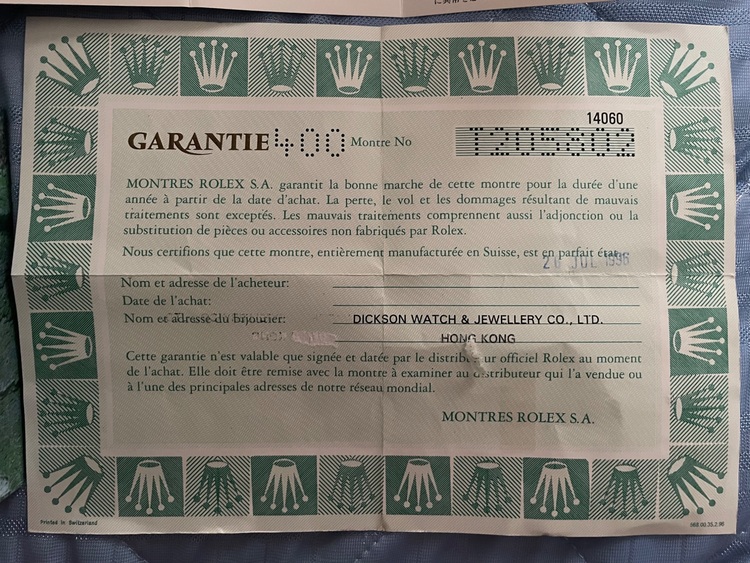 ノンデイト(並行輸入品)固有番号:T205802（高級時計）の商品画像 - 査定依頼日：2025年8月3日 - 最高査定価格：1,280,000円