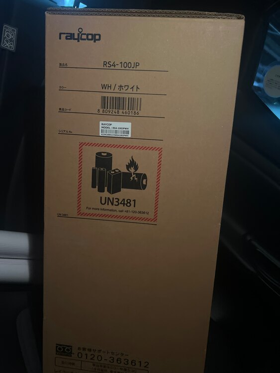 レイコップ（家電）の商品画像 - 査定依頼日：2024年12月26日 - 最高査定価格：8,000円