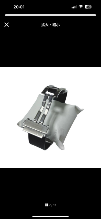 ウブロ ビックバン （高級時計）の商品画像 - 査定依頼日：2025年9月10日 - 最高査定価格：710,000円