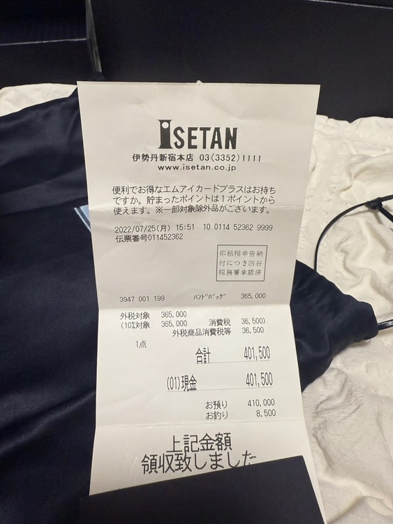 プラダ（ブランドバッグ）の商品画像 - 査定依頼日：2026年8月19日 - 最高査定価格：200,000円