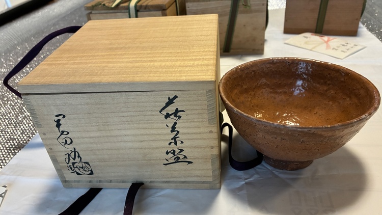 茶碗（美術品・骨董品）の商品画像 - 査定依頼日：2026年1月21日 - 最高査定価格：5,000円