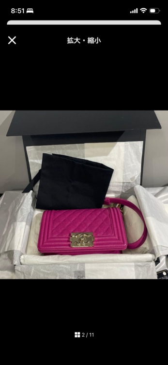 シャネル マトラッセ（ブランドバッグ）の商品画像 - 査定依頼日：2026年2月28日 - 最高査定価格：380,000円