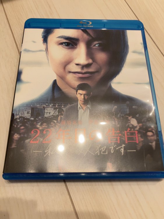 信長協奏曲、インシテミル、22年目の告白（CD・DVD）の商品画像 - 査定依頼日：2022年12月7日