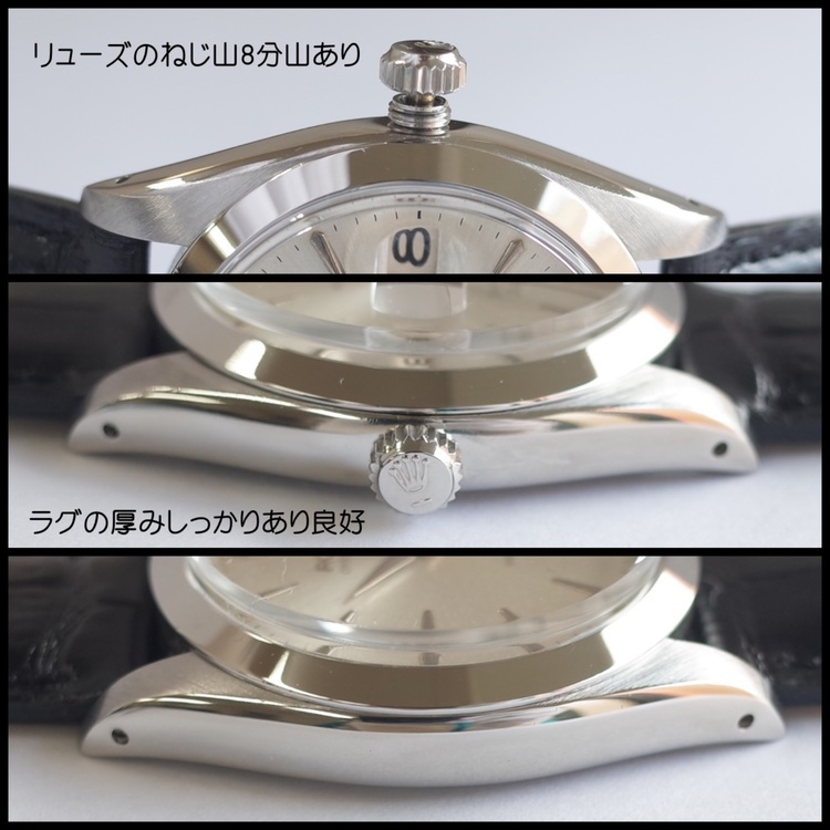 ロレックス その他 669（高級時計）の商品画像 - 査定依頼日：2025年8月31日 - 最高査定価格：300,000円