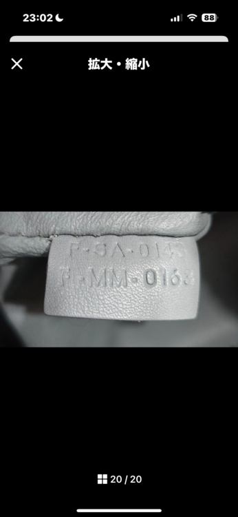 セリーヌCELINE ラゲージ ミニショッパー トート（ブランドバッグ）の商品画像 - 査定依頼日：2025年4月18日 - 最高査定価格：75,000円