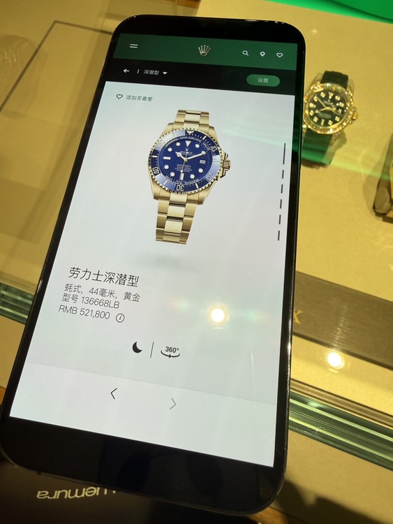 ロレックス スカイドゥエラー ¥（高級時計）の商品画像 - 査定依頼日：2026年1月15日 - 最高査定価格：14,000,000円