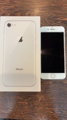iPhone8（スマホ）の商品画像 - 査定依頼日：2026年7月19日 - 最高査定価格：1,500円