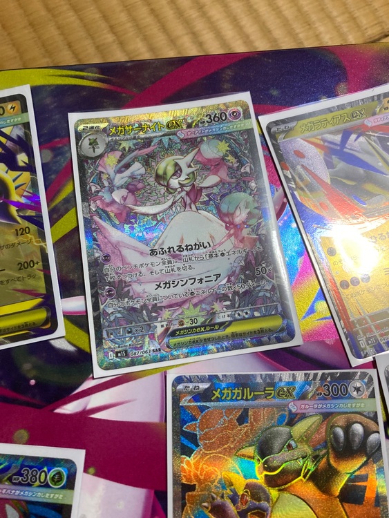 ポケモンカード（トレカ）の商品画像 - 査定依頼日：2025年8月23日 - 最高査定価格：15,000円