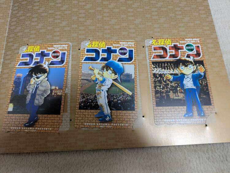 コナン図書カード未使用（チケット・金券）の商品画像 - 査定依頼日：2025年5月10日 - 最高査定価格：6,000円
