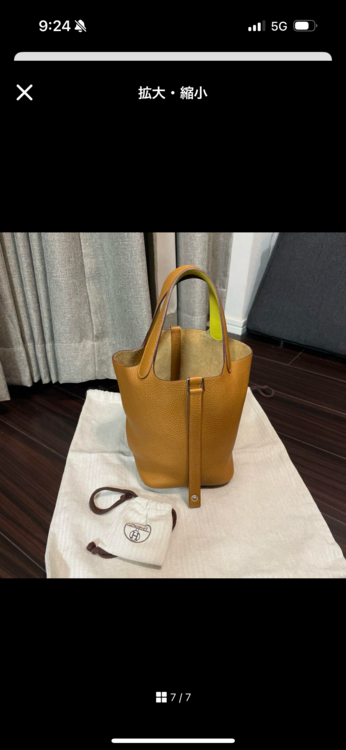 ピコタン（ブランドバッグ）の商品画像 - 査定依頼日：2025年5月1日 - 最高査定価格：440,000円