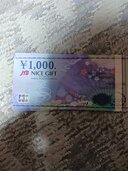 JTB （チケット・金券）の商品画像 - 査定依頼日：2026年4月4日 - 最高査定価格：850円