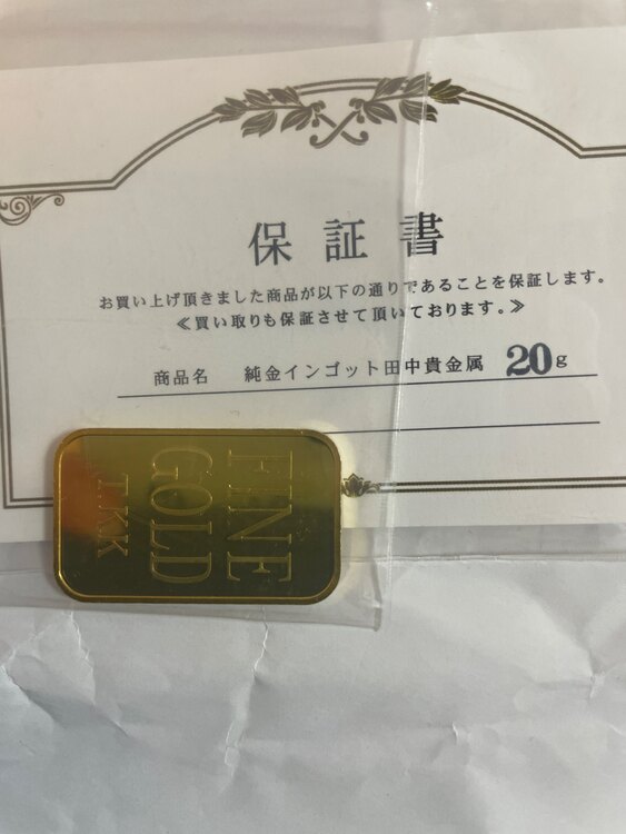 田中貴金属24金インゴット20g（金・貴金属）の商品画像 - 査定依頼日：2024年3月4日 - 最高査定価格：204,000円