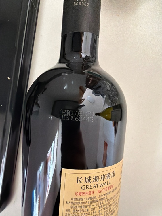 GREATWALL（お酒）の商品画像 - 査定依頼日：2026年3月7日 - 最高査定価格：500円