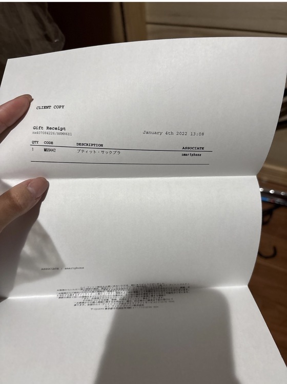 プティットサックプラ（ブランドバッグ）の商品画像 - 査定依頼日：2025年12月31日 - 最高査定価格：100,000円