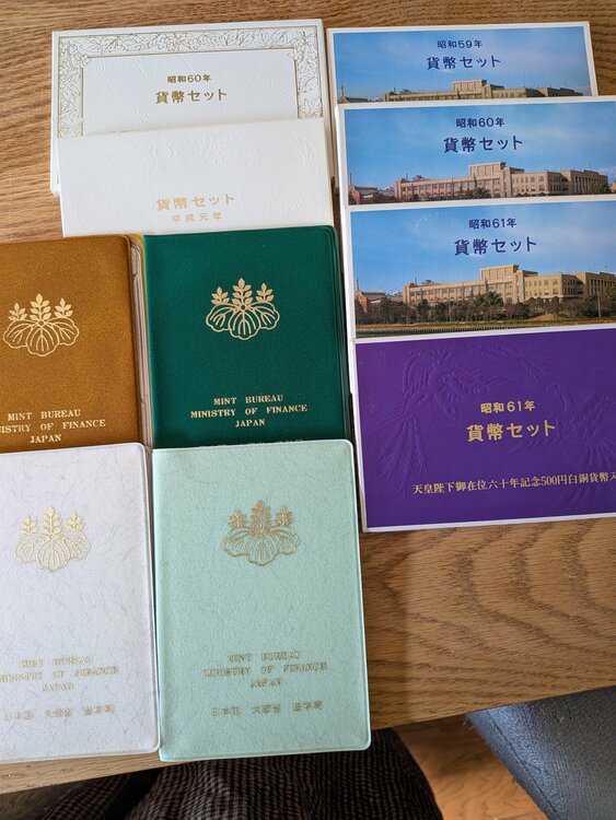 貨幣セット（チケット・金券）の商品画像 - 査定依頼日：2026年3月30日 - 最高査定価格：6,000円