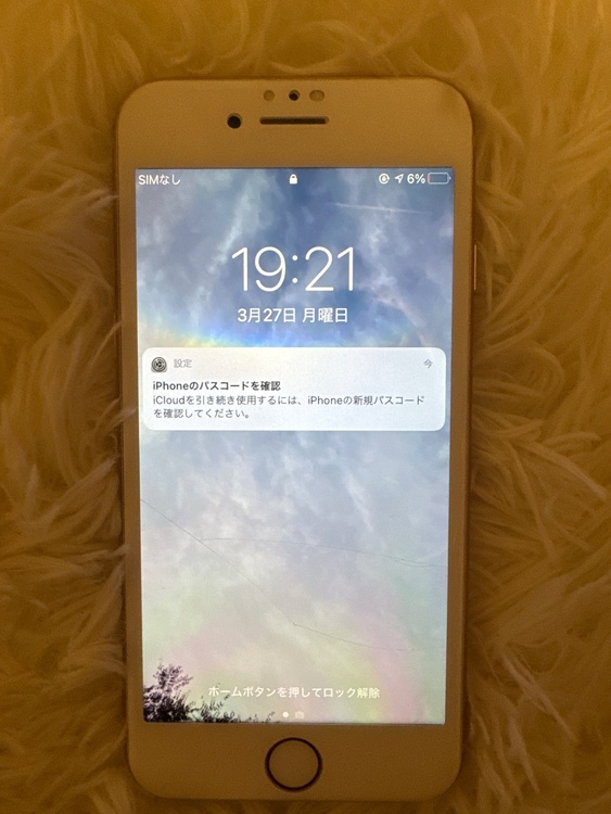 iPhone iPhone8 128GB SIMフリー（スマホ）の商品画像 - 査定依頼日：2026年7月23日 - 最高査定価格：5,500円