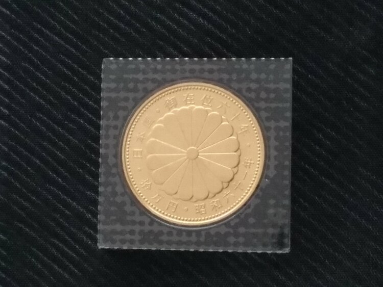 昭和天皇陛下御在位60年記念金貨　ブリスターパック入り（金・貴金属）の商品画像 - 査定依頼日：2025年12月8日 - 最高査定価格：451,000円