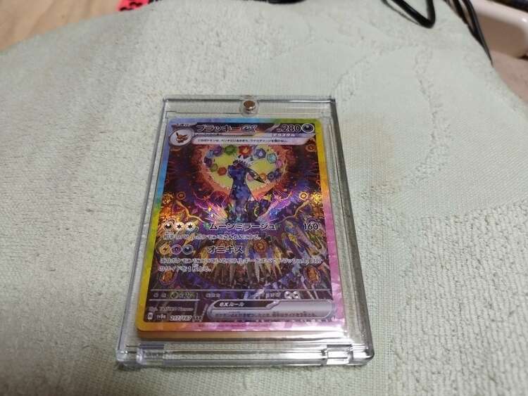 ポケモンカード整理整頓コレクション2（トレカ）の商品画像 - 査定依頼日：2025年2月13日 - 最高査定価格：50,000円