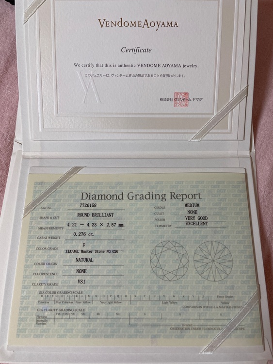 ヴァンドーム グレース エンゲージメントリング （宝石）の商品画像 - 査定依頼日：2026年3月7日 - 最高査定価格：100,000円