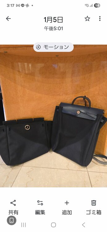 エールバック（ブランドバッグ）の商品画像 - 査定依頼日：2026年1月20日 - 最高査定価格：125,000円