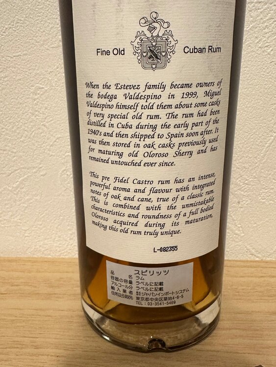 レジェンド・オブ・キューバン・ラム　Pre-1962  45%（お酒）の商品画像 - 査定依頼日：2025年4月6日 - 最高査定価格：28,000円