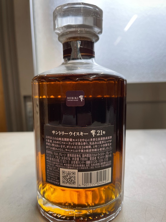 21年　30年（お酒）の商品画像 - 査定依頼日：2025年7月23日 - 最高査定価格：556,500円