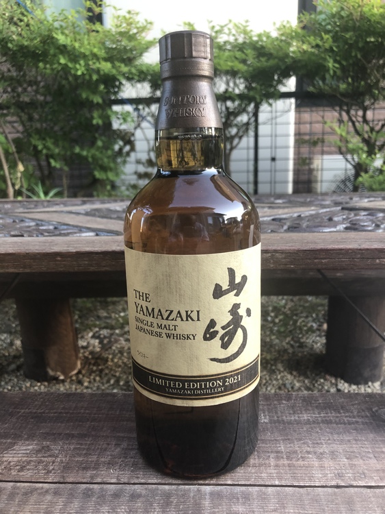 山崎　リミテッドエディション2021（お酒）の商品画像 - 査定依頼日：2021年7月28日 - 最高査定価格：70,000円