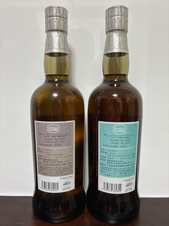 厚岸　鞘当（お酒）の商品画像 - 査定依頼日：2026年7月30日 - 最高査定価格：80,000円