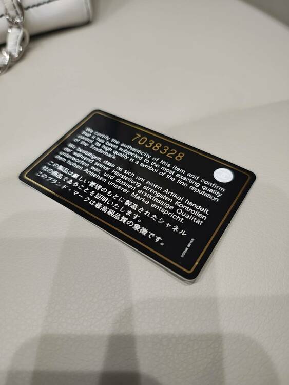 チョコバーチェーンショルダー（ブランドバッグ）の商品画像 - 査定依頼日：2026年6月10日 - 最高査定価格：125,000円