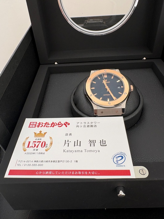 クラシックフュージョン（高級時計）の商品画像 - 査定依頼日：2025年12月30日 - 最高査定価格：660,000円