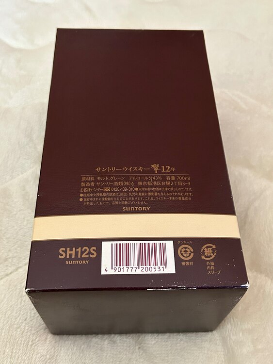 サントリー響 12年（お酒）の商品画像 - 査定依頼日：2025年1月1日 - 最高査定価格：40,000円