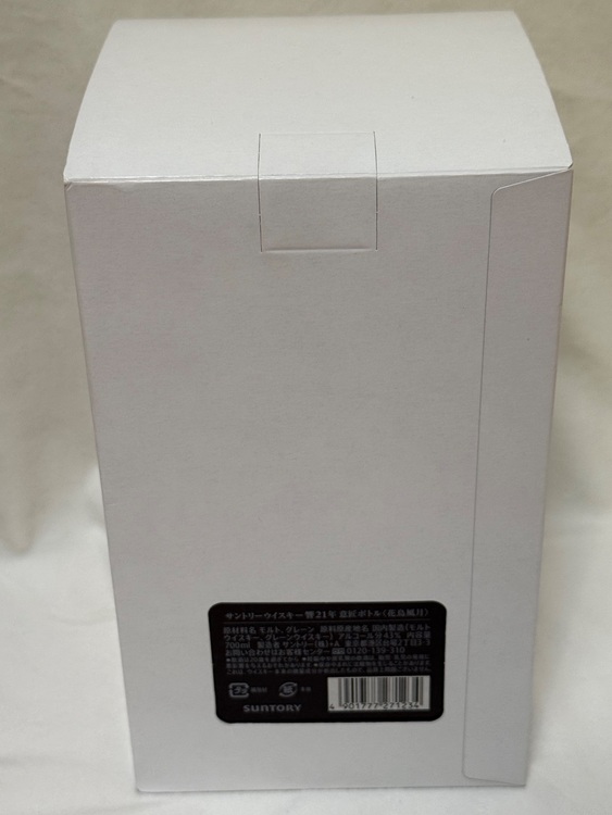 サントリー響　21年　花鳥風月　限定ボトル（お酒）の商品画像 - 査定依頼日：2025年12月1日 - 最高査定価格：90,000円