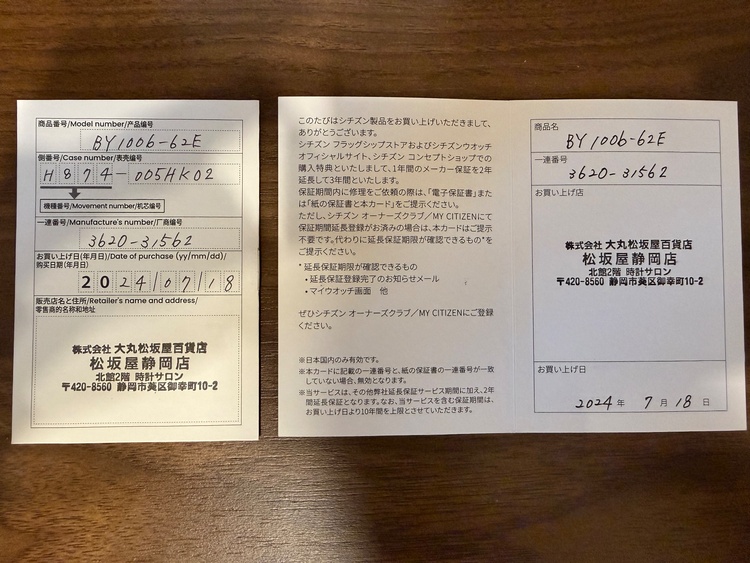その他 その他（高級時計）の商品画像 - 査定依頼日：2026年9月6日 - 最高査定価格：60,000円