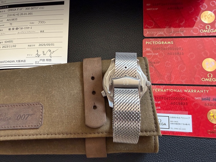 オメガ シーマスター （高級時計）の商品画像 - 査定依頼日：2026年3月18日 - 最高査定価格：1,050,000円