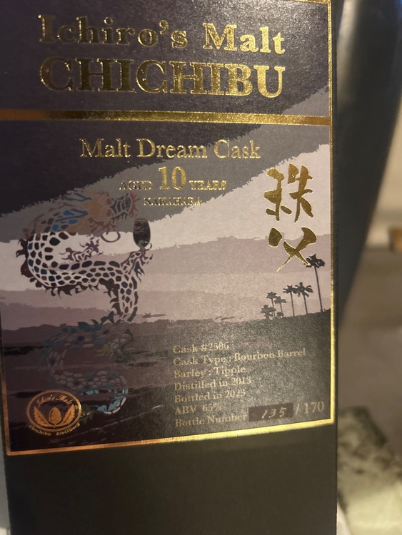 ウイスキー イチローズモルト （お酒）の商品画像 - 査定依頼日：2025年12月2日 - 最高査定価格：120,000円