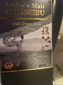 ウイスキー イチローズモルト （お酒）の商品画像 - 査定依頼日：2025年12月2日 - 最高査定価格：120,000円