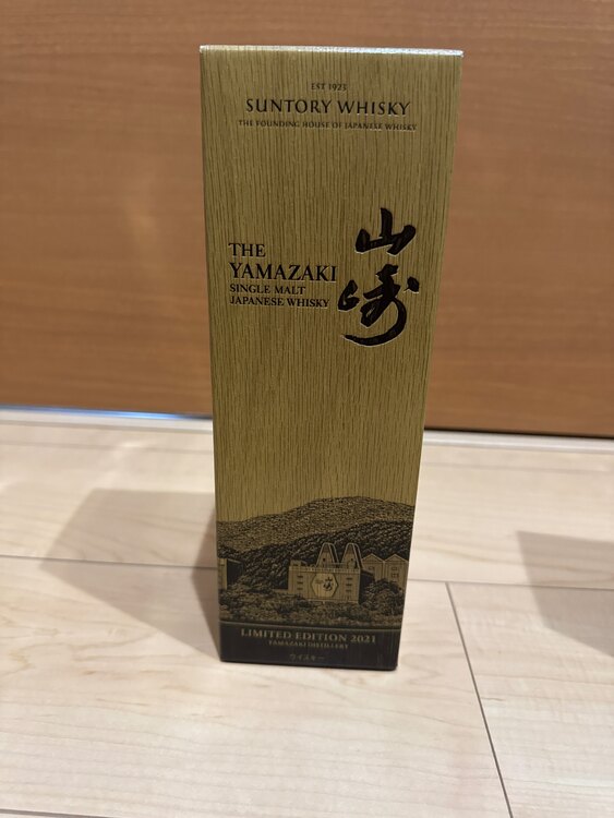 山崎リミテッド2021（お酒）の商品画像 - 査定依頼日：2025年5月31日 - 最高査定価格：24,000円