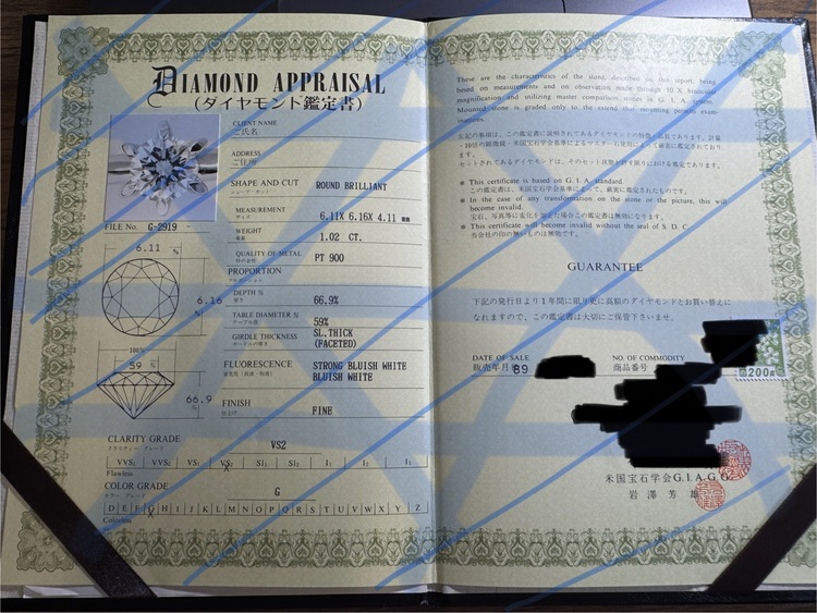 天然ダイヤモンド1.02ct、P900リング（宝石）の商品画像 - 査定依頼日：2025年8月4日 - 最高査定価格：270,000円