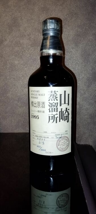 ウイスキー サントリー山崎 （お酒）の商品画像 - 査定依頼日：2025年8月21日 - 最高査定価格：368,000円