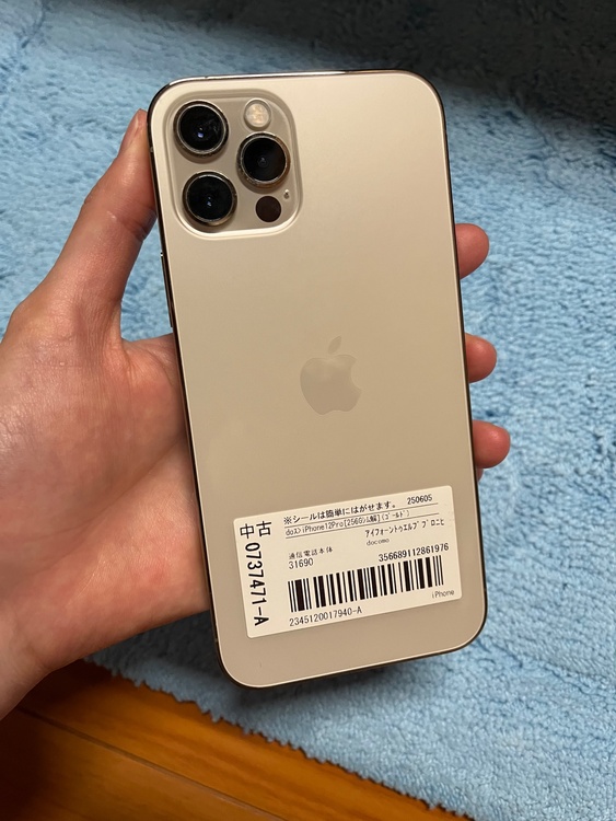 iPhone12 Pro（スマホ）の商品画像 - 査定依頼日：2026年2月28日 - 最高査定価格：31,000円