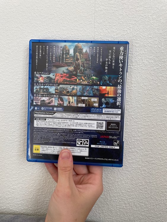 PS 4 グラビティデイズ2（ゲーム機本体・ゲームソフト）の商品画像 - 査定依頼日：2023年1月30日