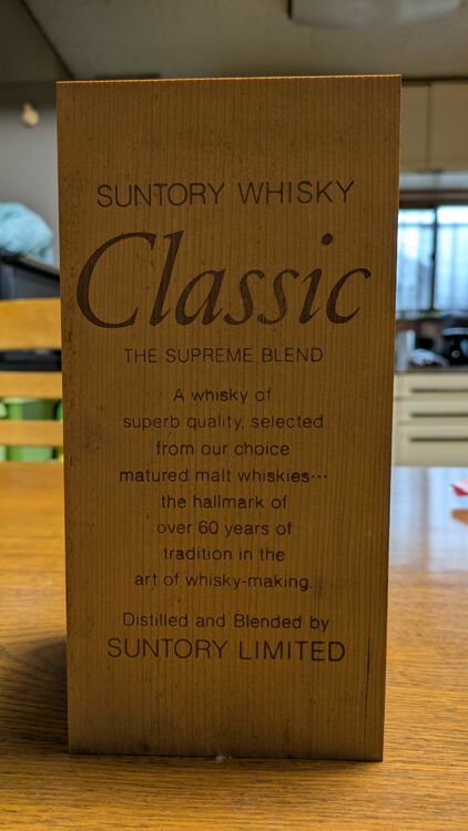 suntory whisky classic（お酒）の商品画像 - 査定依頼日：2025年11月13日 - 最高査定価格：11,500円