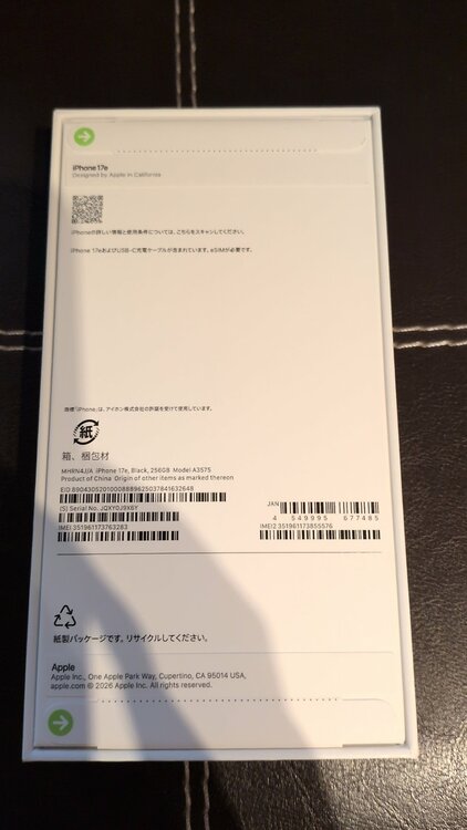 iPhone 17e 256GB au（スマホ）の商品画像 - 査定依頼日：2026年4月6日 - 最高査定価格：73,000円
