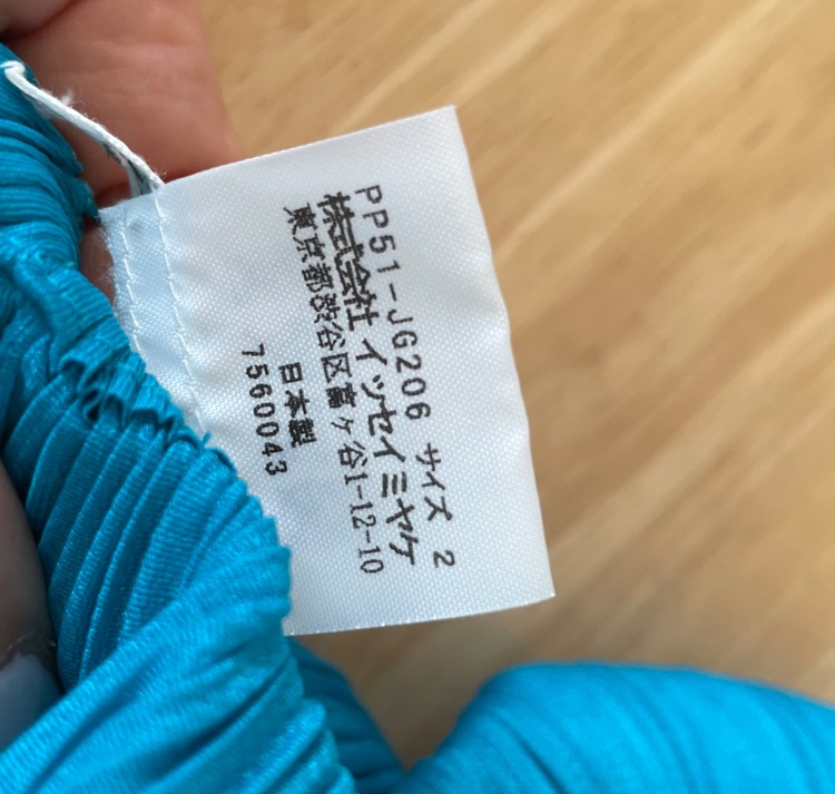 スカート（古着・ファッション）の商品画像 - 査定依頼日：2026年3月6日 - 最高査定価格：3,000円