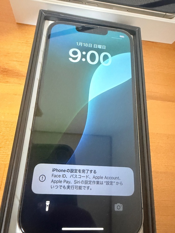 iPhone 13 Pro 1TB docomo（スマホ）の商品画像 - 査定依頼日：2026年4月14日 - 最高査定価格：47,000円